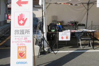 京都マラソン2016 AED救護所