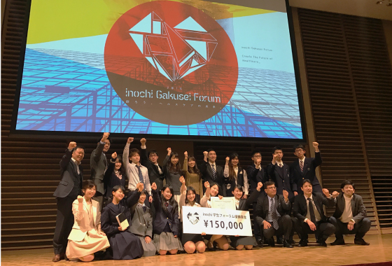 「inochi学生フォーラム2016」に参加してきました！ イメージ